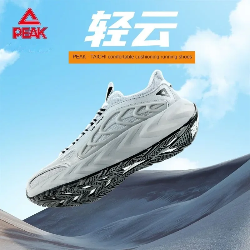 

Peak TAICHI lightweight running shoes men's summer 2023 new breathable anti-odor thick-soled cushioning sports shoes