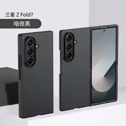 Candy Color Matte Shockproof Skin Feel Phone Case - 2-Piece Set for Samsung Z Fold 5 (Black)