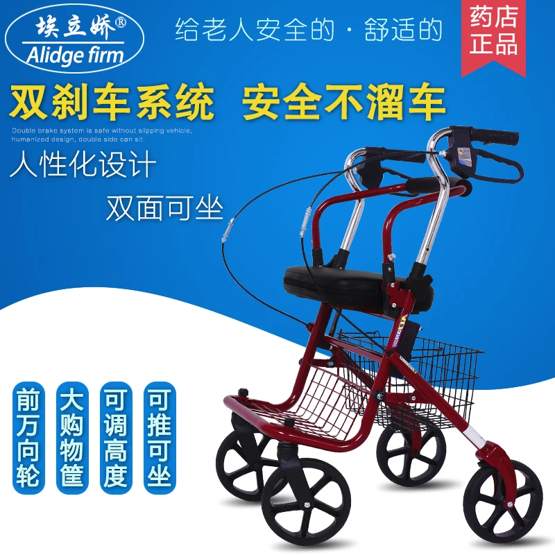 Elderly shopping carts  Walking Stick pushed and sat by hand, and lightweight transportation carts can be folded and bought 5