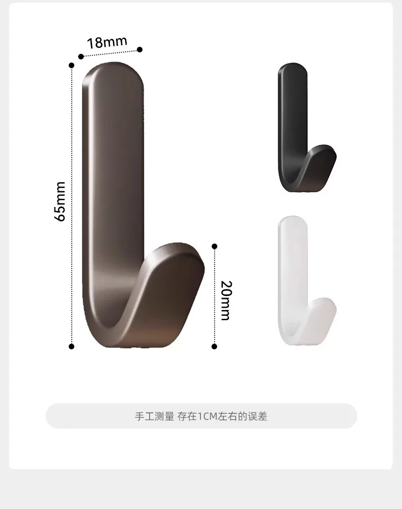 5/10/15/20Pcs Wall Hook Punch-free Wall-mounted Clothe Hanger Metal Single Viscose Adhesive Hook Home Accessories for Bathroom – Detail 12
