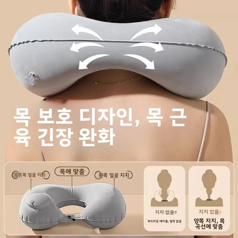 아이스 실크 시원한 느낌의 풍선형 U자형 베개 여행용 목베개 편안한 수면 압력 완화 캠핑용품