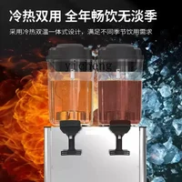 ZK Beverage Machine Commercial Juicer Large Capacity Hot and Cold Multifunctional Double Cylinder Cylinder Cold Drinking Machine 2