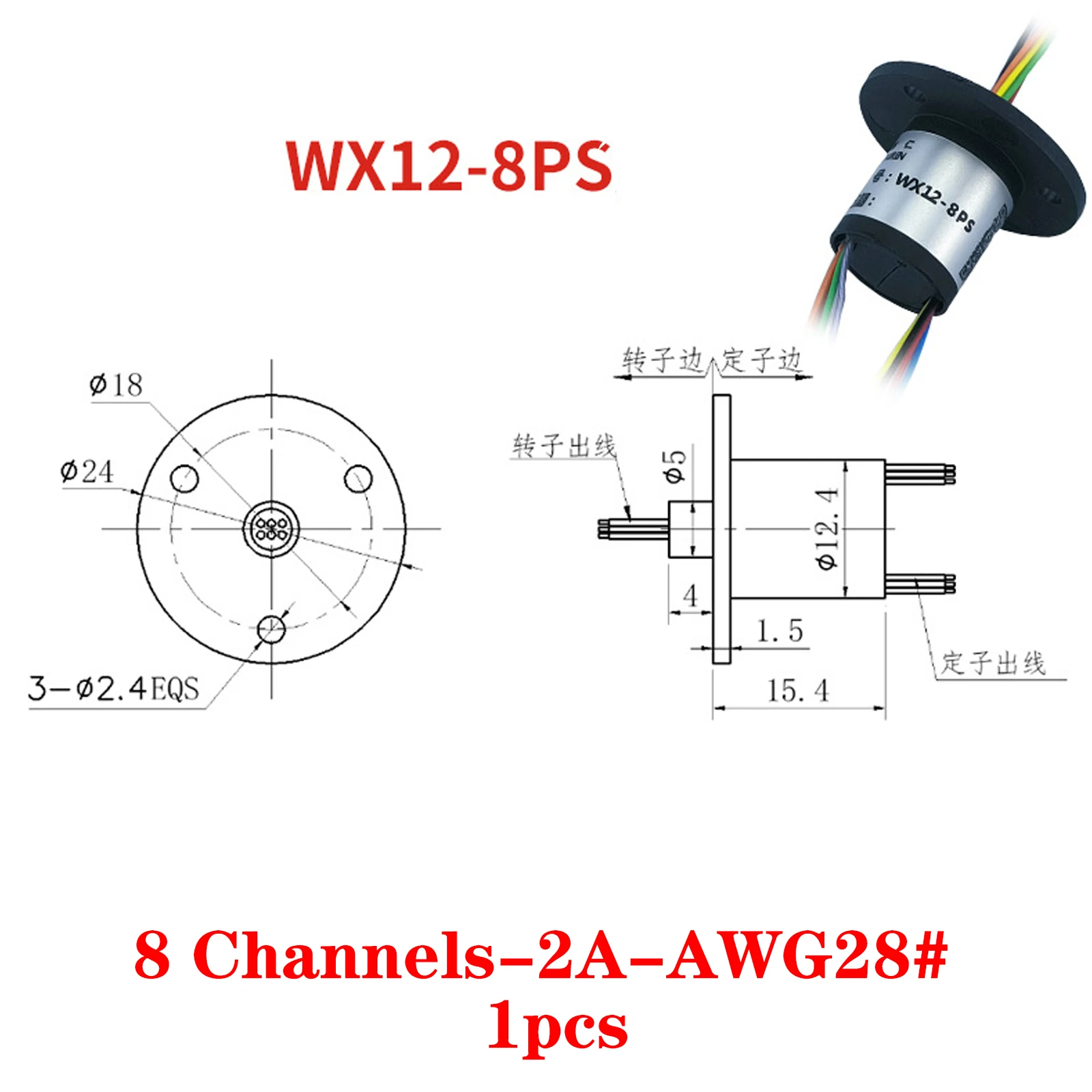 12,5 mm Mikro-Schleifring, 2/4/6/8/12/18 Kanal, 2 A, drehbarer Esstisch, RC-Modell, Chassis, stufenlose Drehung, PTZ, Gimbal, elektrische Ringe – Detail 7