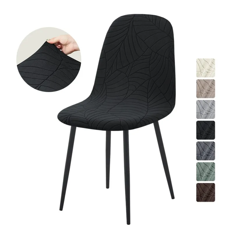 1/2/4/6pcs Nordic Stretch Shell Chair Cover Jacquard Armless Dining Chair Covers Elastic Seat Slipcover for Home Wedding Banquet