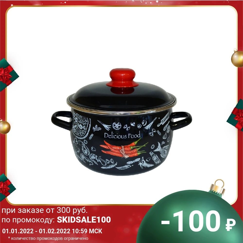Кастрюля Appetite Chilli 3 0 л | Дом и сад
