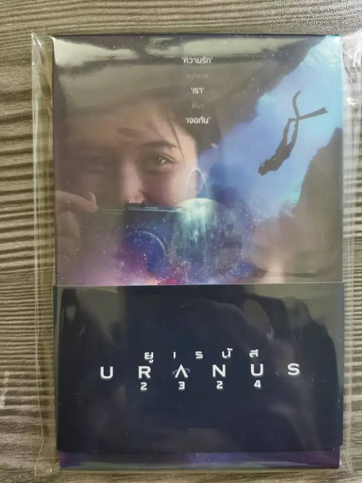 NEW FreenBecky Latest Movie URANUS 2324 Official Peripherals