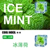 Ice Mint 100pcs