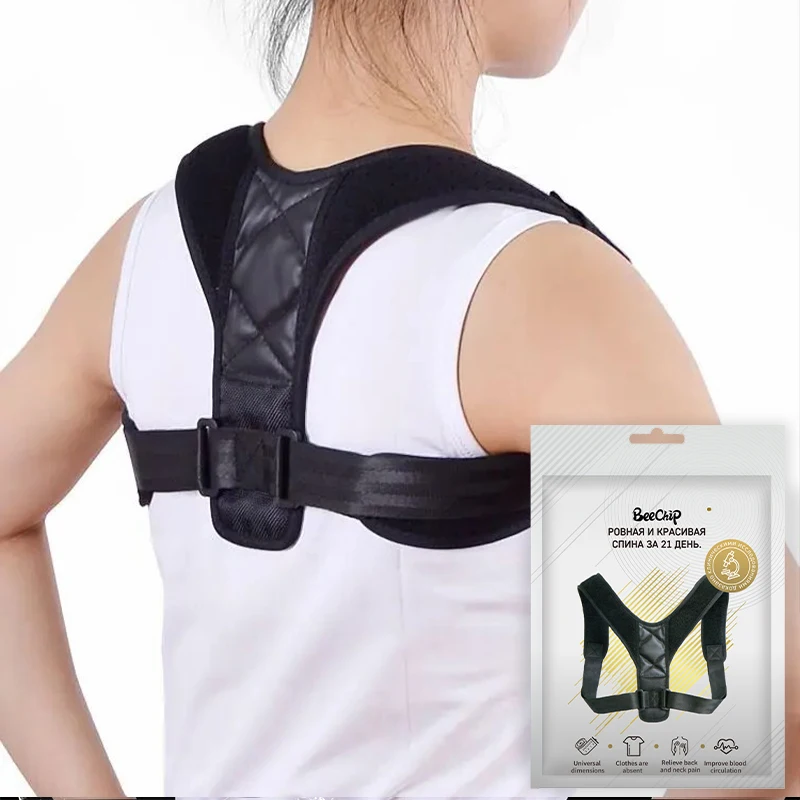 Back Posture Correction Belt Hunchback Prevention Correction Sitting Posture Unisex Breathable Body Shaping posture correction belt