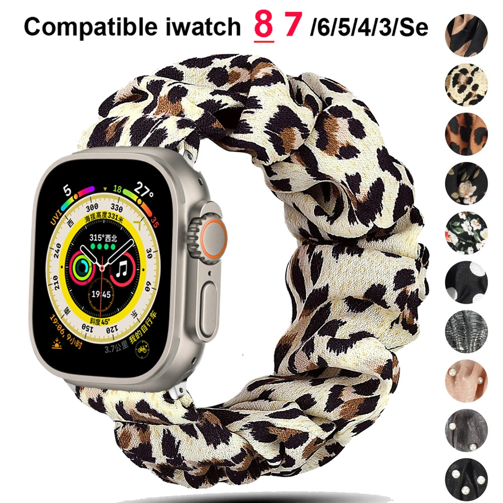 Leopard Print Elastic Nylon Watch Strap Bracelet