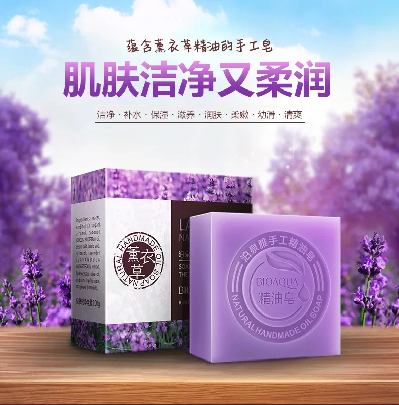 BIOAQUA Natural Organic Herbal Essential Oil Soap Whitening Handmade Soap Skin Remove Acne Deep Cleansing Face Hair Care Bath