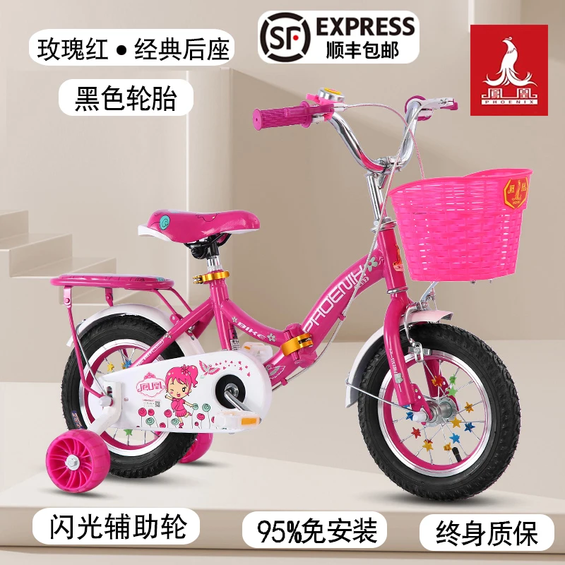 Children's Bicycle Girl 2-3-4-5-6-7 Years Old Children's Bicycle for Kids 3-5  - AliExpress