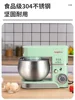 Chef machine household small multi-function dough mixer whipping cream mixing table commercial fully automatic dough kneading 4