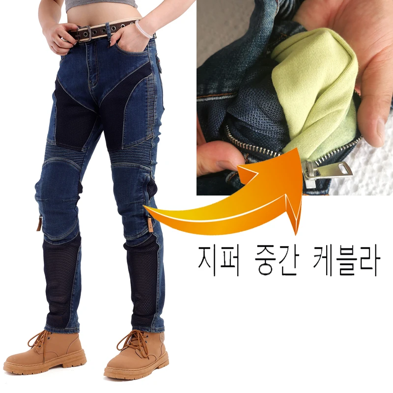 여성용 케블라 모터사이클 청바지 여름용 블루 내마모성 오토바이 바지 방풍 라이딩 팬츠