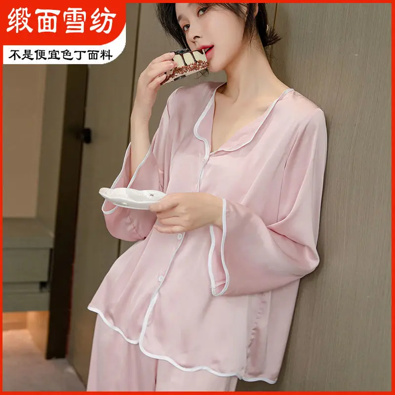 Pajamas women's spring autumn silk like long sleeve thin two piece ice