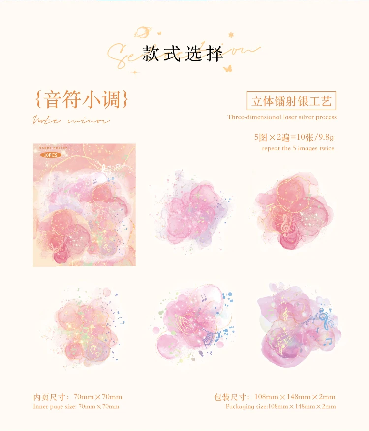 Watercolor spatter Sticker Pack Journaling School Accessories DIY Decorative Scrapbook Color Label Sticker Aesthetic Stationery