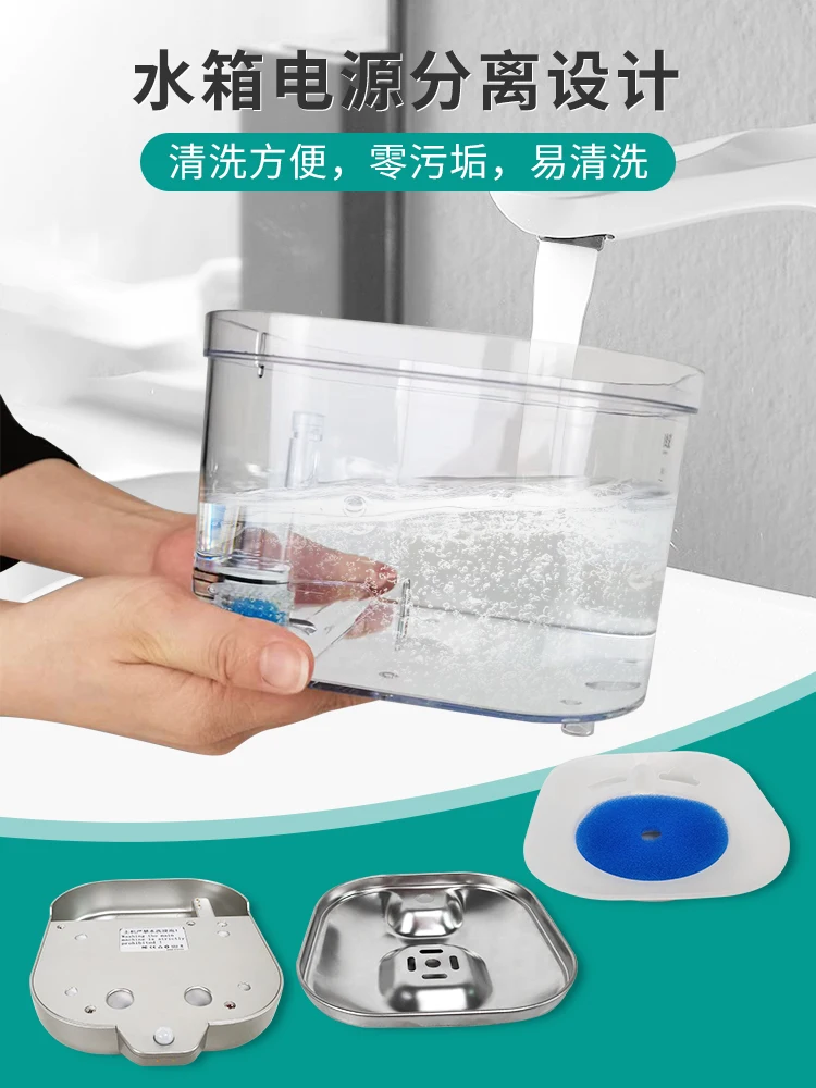 

Cat water dispenser rechargeable automatic circulating constant temperature pet dispenser wireless non plug in
