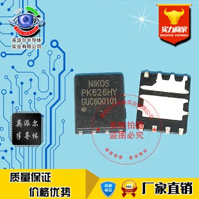 

New Original 10Pcs PK626HY QFN MOSFET Chip Mount Transistor Good Quality