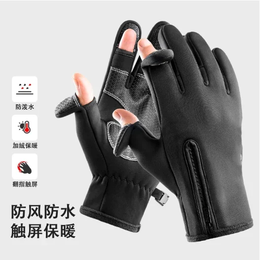 

Autumn And Winter Outdoor Cycling Warm Gloves For Men Women Screen With Velvet Anti-Splash, Windproof, Anti-Slip And Anti-Cold