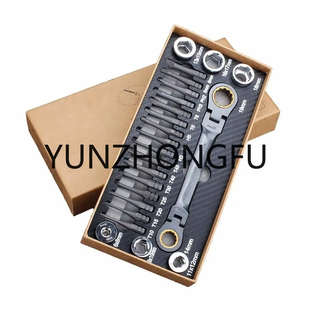 

23pcs Multifunctional Ratchet Spanner Set Flexible Head Ratchet Double Box Wrench Socket Screwdriver Bits Auto Repairing Tool