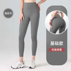 High-Waisted Ribbed Yoga Pants - Seamless Tummy Control Fitness Leggings - S (Dark grey)