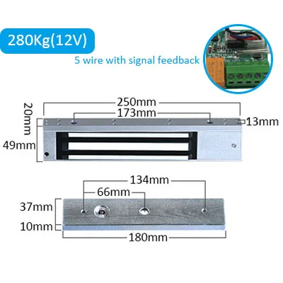 280Kg-12V-feedback