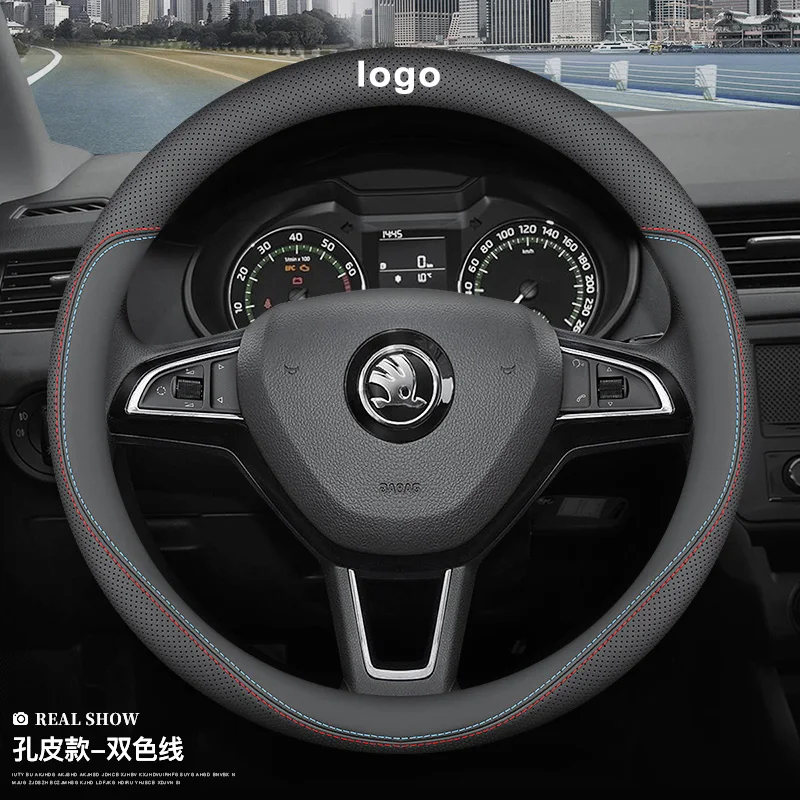 CarBreathableLeatherSteeringWheelCoverForSkodaOctaviaSuperb