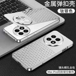 Custodia per telefono in lega di alluminio elegante con dissipazione del calore - Cover in metallo resistente