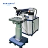 200w/300w/400w/500w/600w YAG Mould Repair Stainless Steel Titanium Metal Hand held YAG Fiber Laser Welding Machine 3
