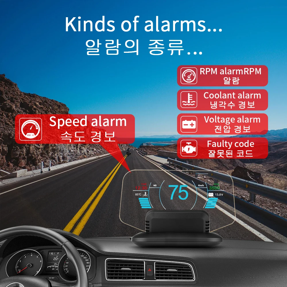 WYOBD C1  ÷ OBD2 HUD ̷ Ʈ ɼ ̼ GPS ӵ Һ ڵ ӵ ,   OBD2 HUD ̷ Ʈ ɼ Һ ڵ ӵ