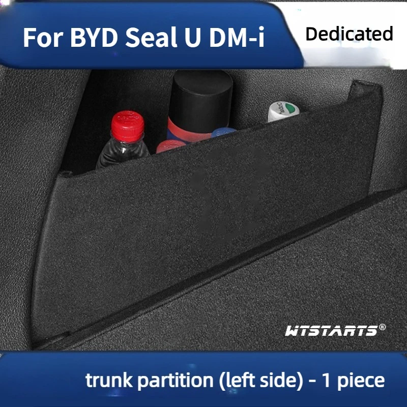 BYD 씰 U DM-i 스마트 드라이빙 에디션 2020-2025 리어 카고 공간 사이드 수납 패널, 자동차 카고 공간 정리 트림, 인테리어