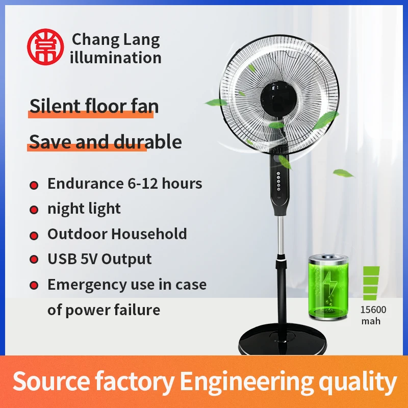 Solar Power Fan Family Bedroom Mute Rechargeable Standing Floor Fan Built-in Lithium Battery USB Rechargeable