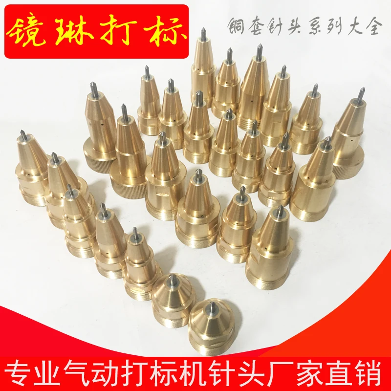 

Pneumatic Marking Machine Needle Frame Pneumatic Coding Machine Lettering Needle Hard Tungsten Steel Alloy Needle