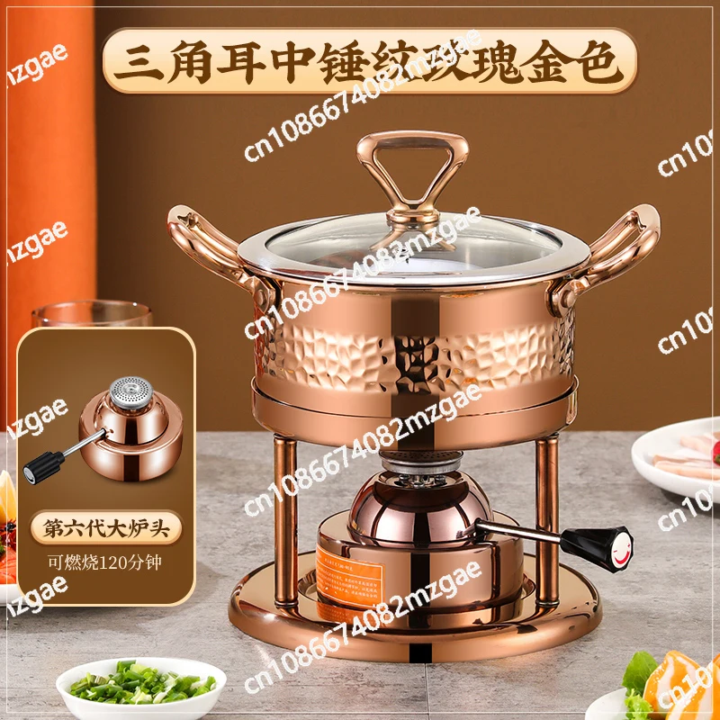 Stainless Steel High-end Inflatable Small Hot Pot, One Person, One Pot, Household Single Person, Small 2-3 People
