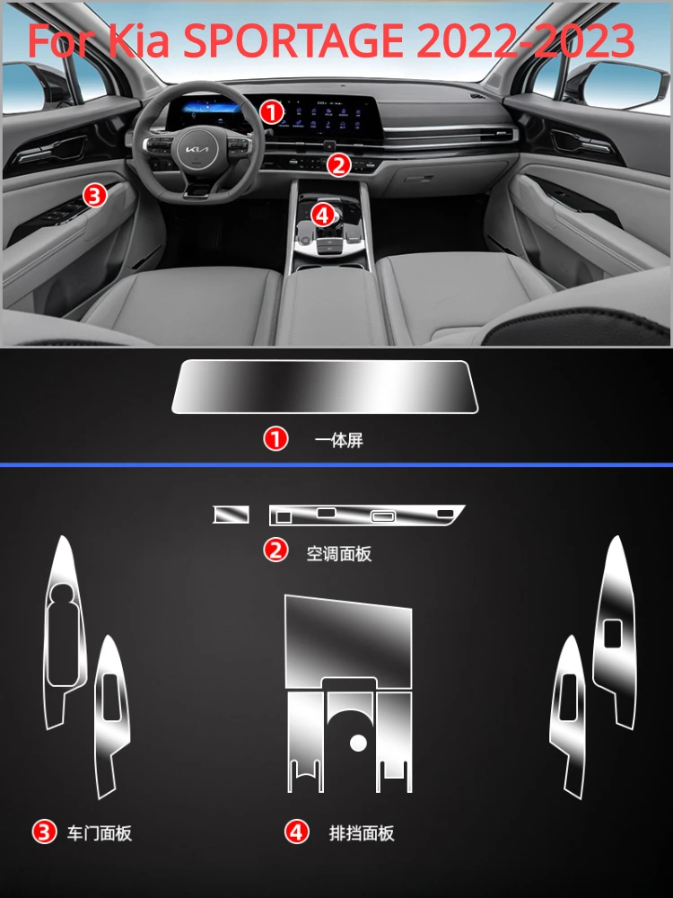 For Kia SPORTAGE 2022-2023Car interior accessories film transparent TPU  Navigation Center Console Anti-scratch resist film refit - AliExpress