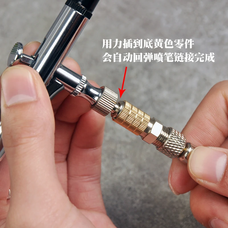 Cormake GJ1034 Airbrush Quick Connector Spray Pen Adjustable Interface Parts for Modelling Hobby DIY Accessories