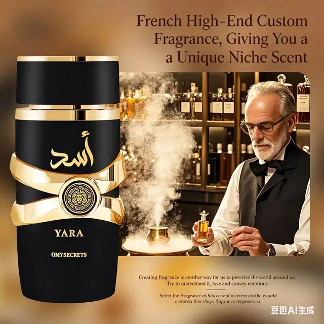Parfum pour homme, parfum bois de santal, longue tenue, parfum arabe attirant les femmes, cadeau pour gentleman, unisexe, spray floral, flirt, phéromone 1