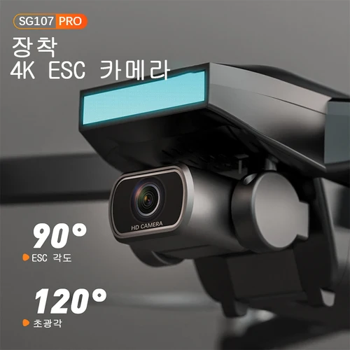 ZLL-SG107 프로 미니 드론 와이파이 프로페셔널 4K HD 듀얼 카메라 FPV 쿼드콥터, 옵티컬 플로우 제스처 컨트롤 SG107Pro Rc 드론 3