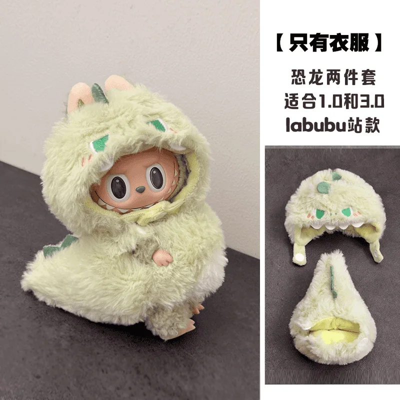 labubu 約17cm 17cm Labubu Clothes Doll Wacky Mart Fried Shrimp Design