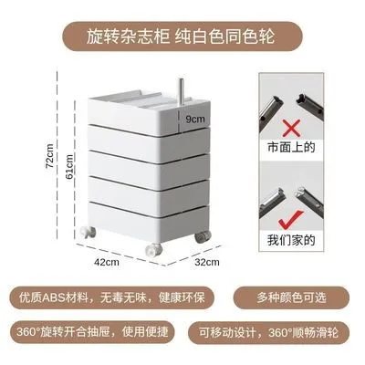 Ins Side Cabinet Rotating Storage Cabinet Movable Bedside Table Simple Nordic Storage Cosmetic Nightstand