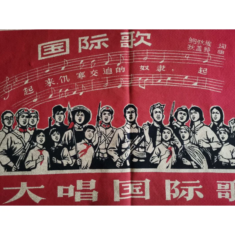 

36" China Embroidered Cloth Silk Sing The National Anthem Painting Mural Meditation Wall Hanging Home Decor Wrcx163