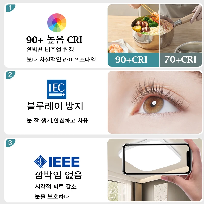 현대 LED 패널 천장 조명, 침실 장식, 주방 밝기 조절 가능, 실내 조명 기구, 85-265V 20W 30W 40W 50W 60W IP44 방수 욕실 Led 흡정등 거실의 큰 샹들리에 거실조명 천장 led