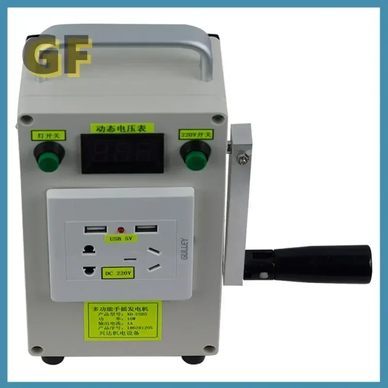 Hand crank generator 220V 12V 5V Portable multifunctional output power bank emergency light rechargeable