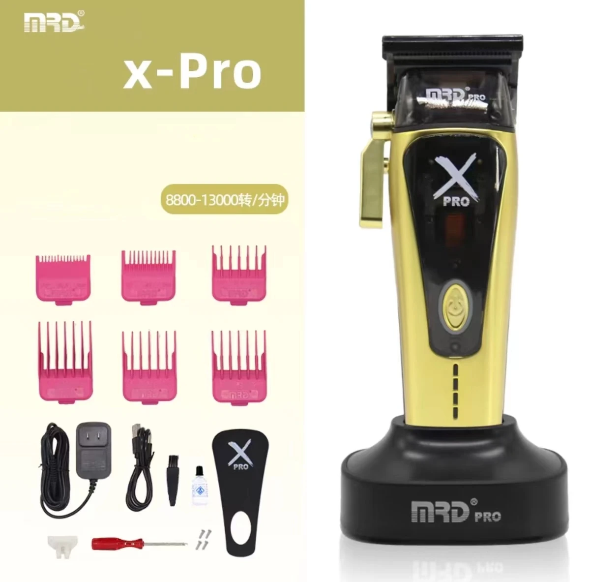 MRD/DKBAG Pro/ SC emperor X pro upgraded version Hair 