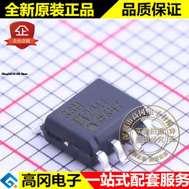 

5 шт. SSM2211SZ SOIC-8 SSM2211 ADI