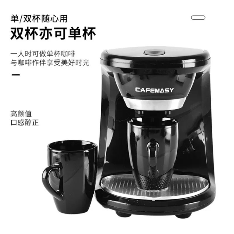 110v Home Automatic Mini Coffee Machine Coffe Machine Portable Coffee Maker Smart