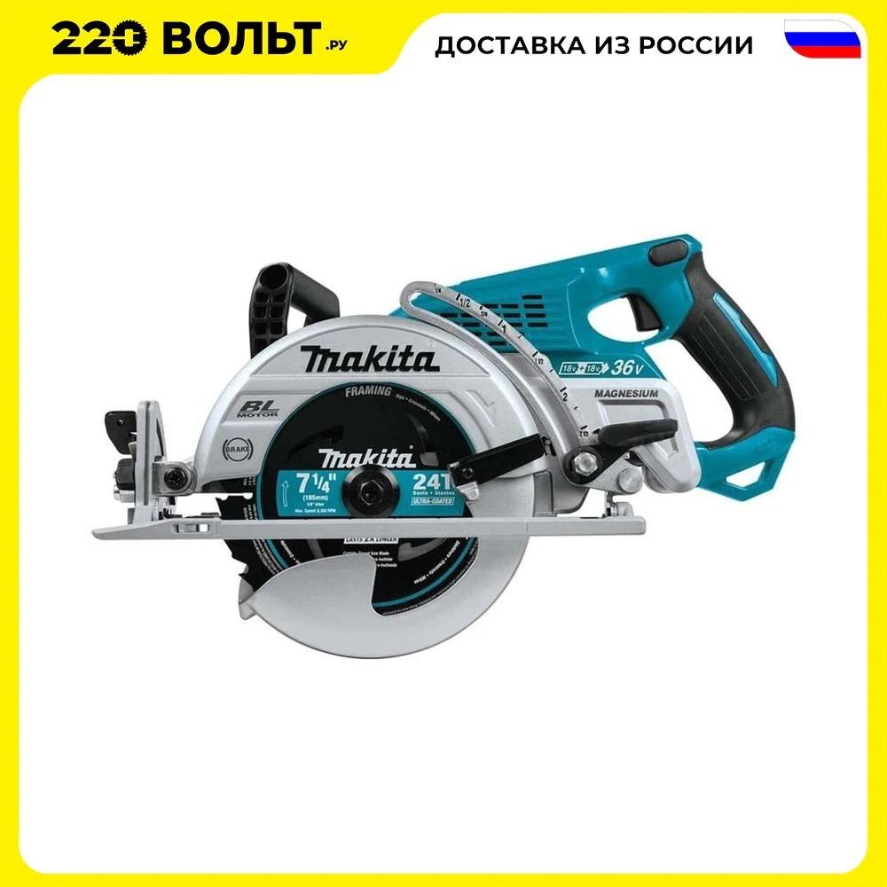 Circular saw MAKITA DRS780Z 36V 18V Li-ion 5100 rpm tools electrical cutting for wood Battery-powered scroll Mini saws Deck Chain jigsaw