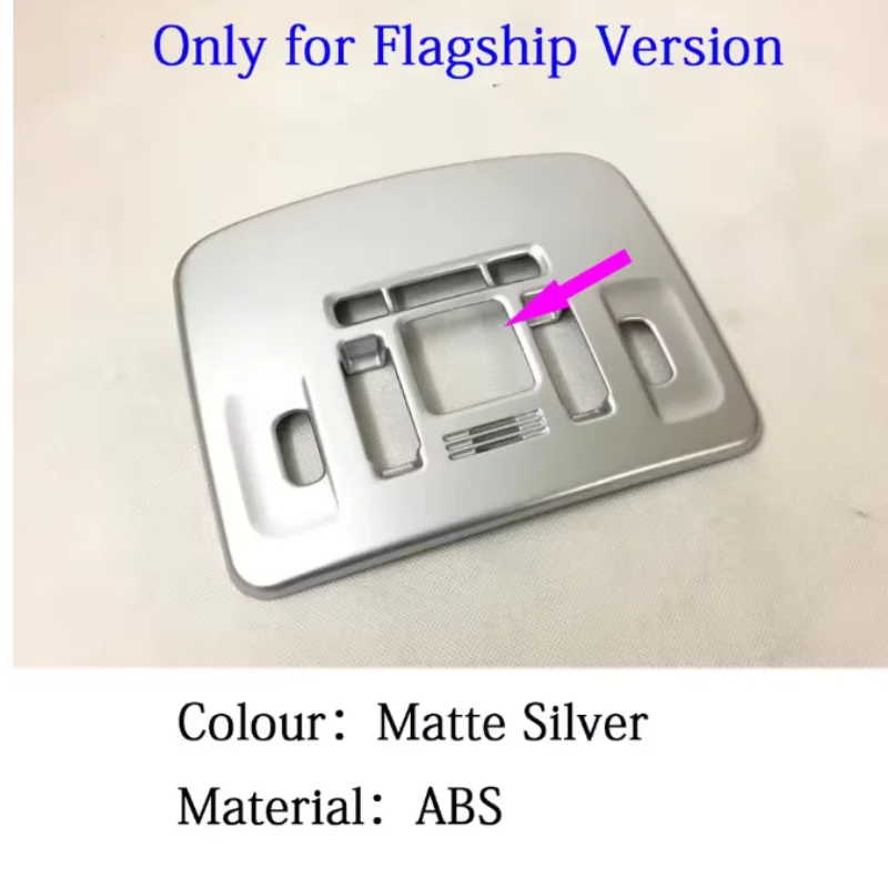 Flagship Version