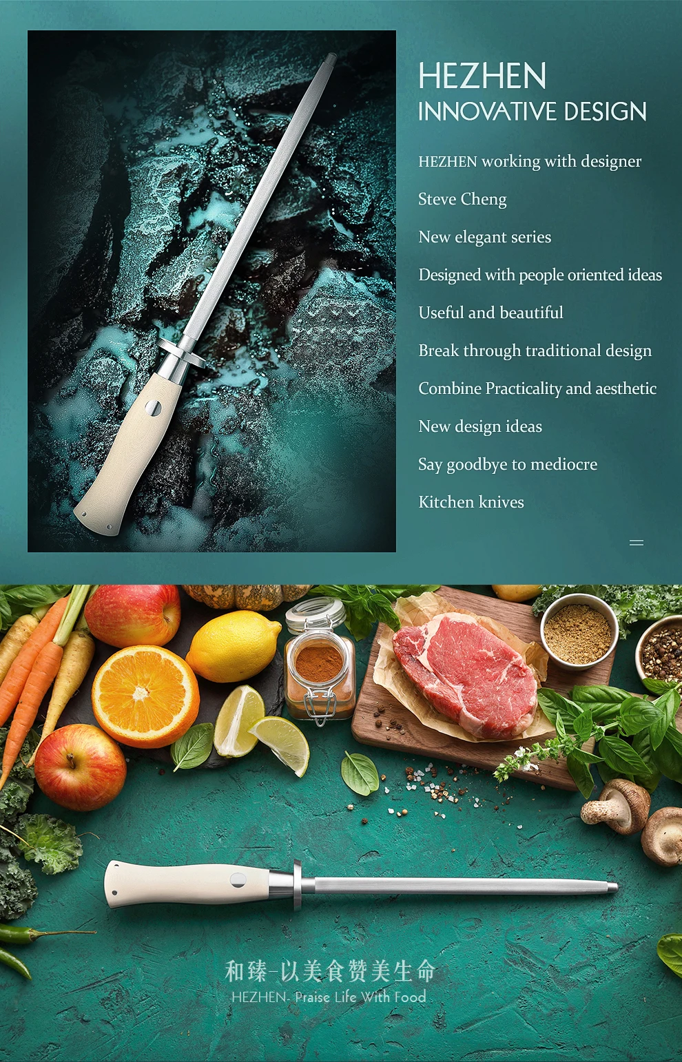 Description Picture 4 of itemHEZHEN Elegant Series Kitchen Knife Sharpener Rod High Carbon Steel Srayed Emery G10 Handle Kitchen Tools Gift Box