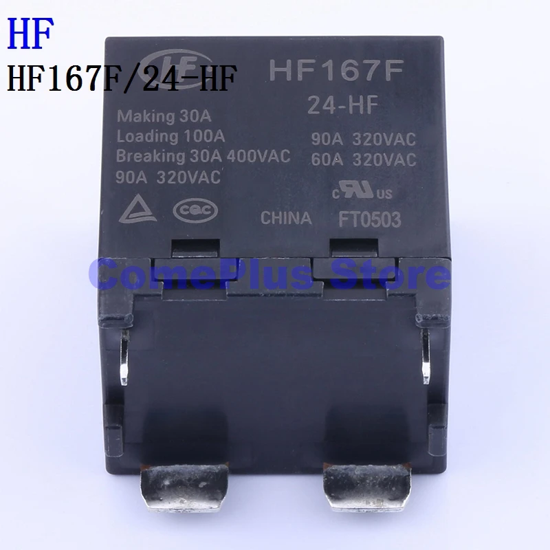 2pcs-hf167f-24-hf-hf167-12-hf-power-relays