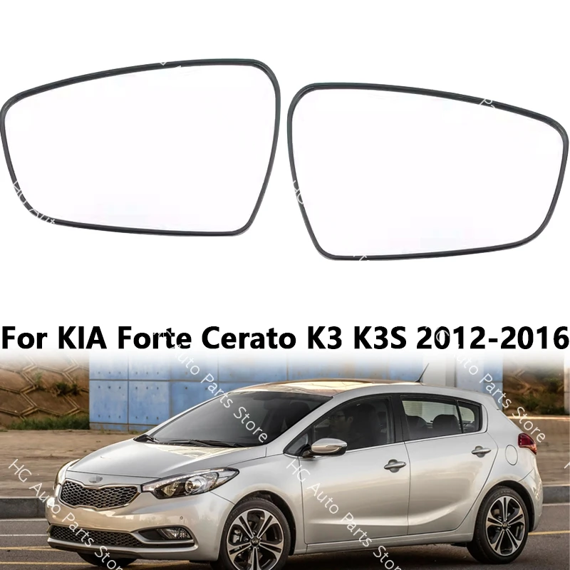 

87611A7000 87621A7000 для Kia K3 K3S 2012 -2017 боковое зеркало заднего вида стеклянный объектив с подогревом